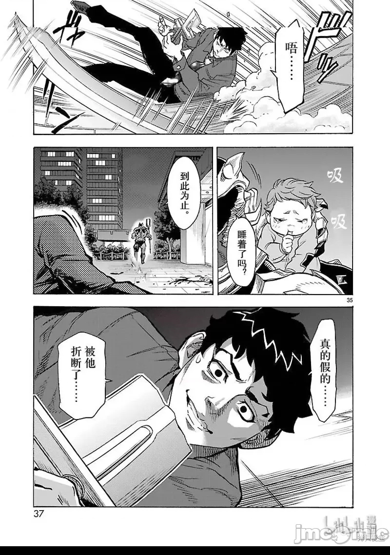 第 30 页
