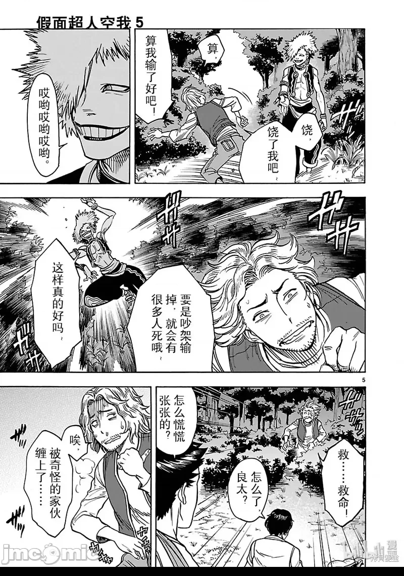 第 4 页