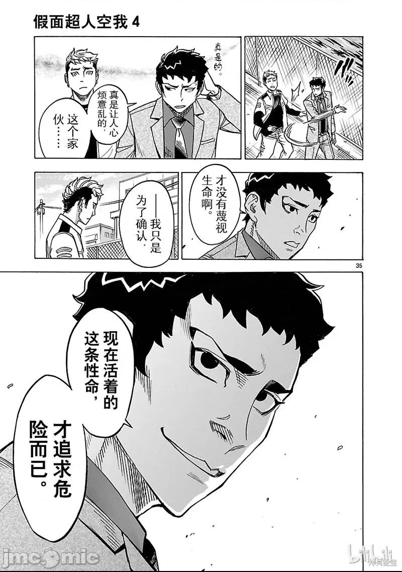 第 30 页