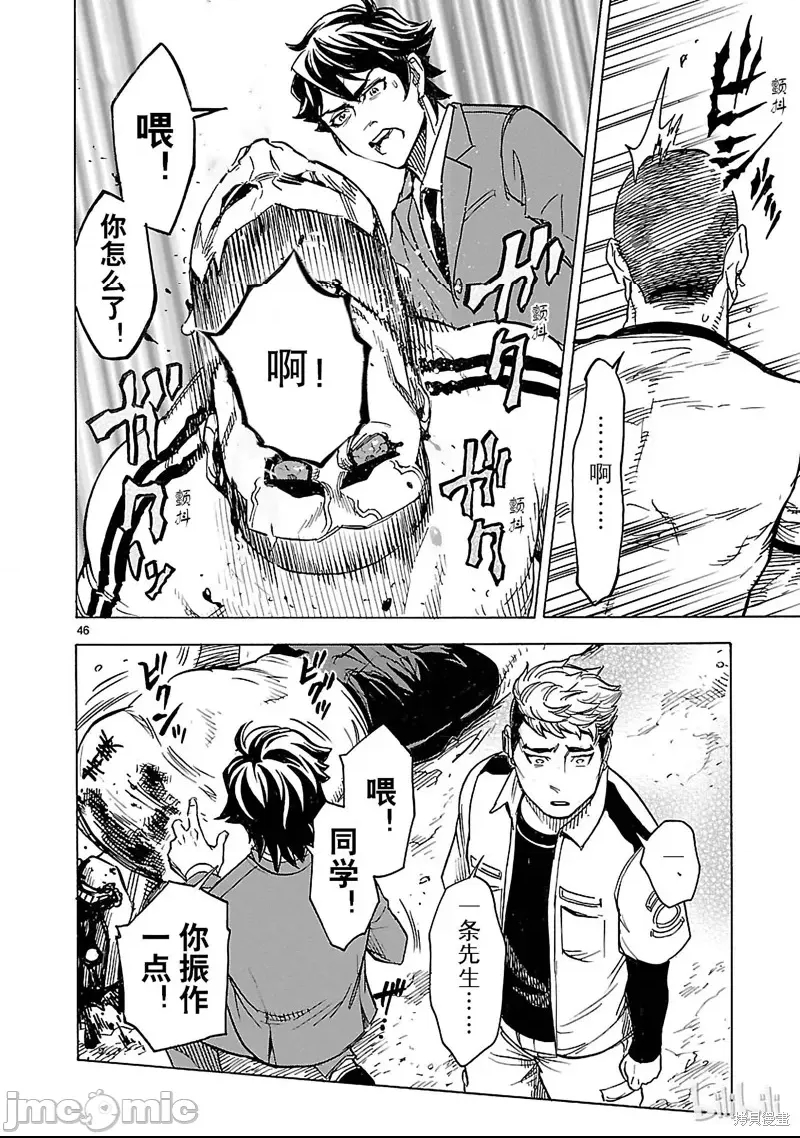 第 38 页