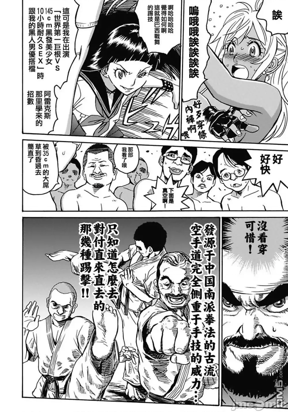 第 66 页