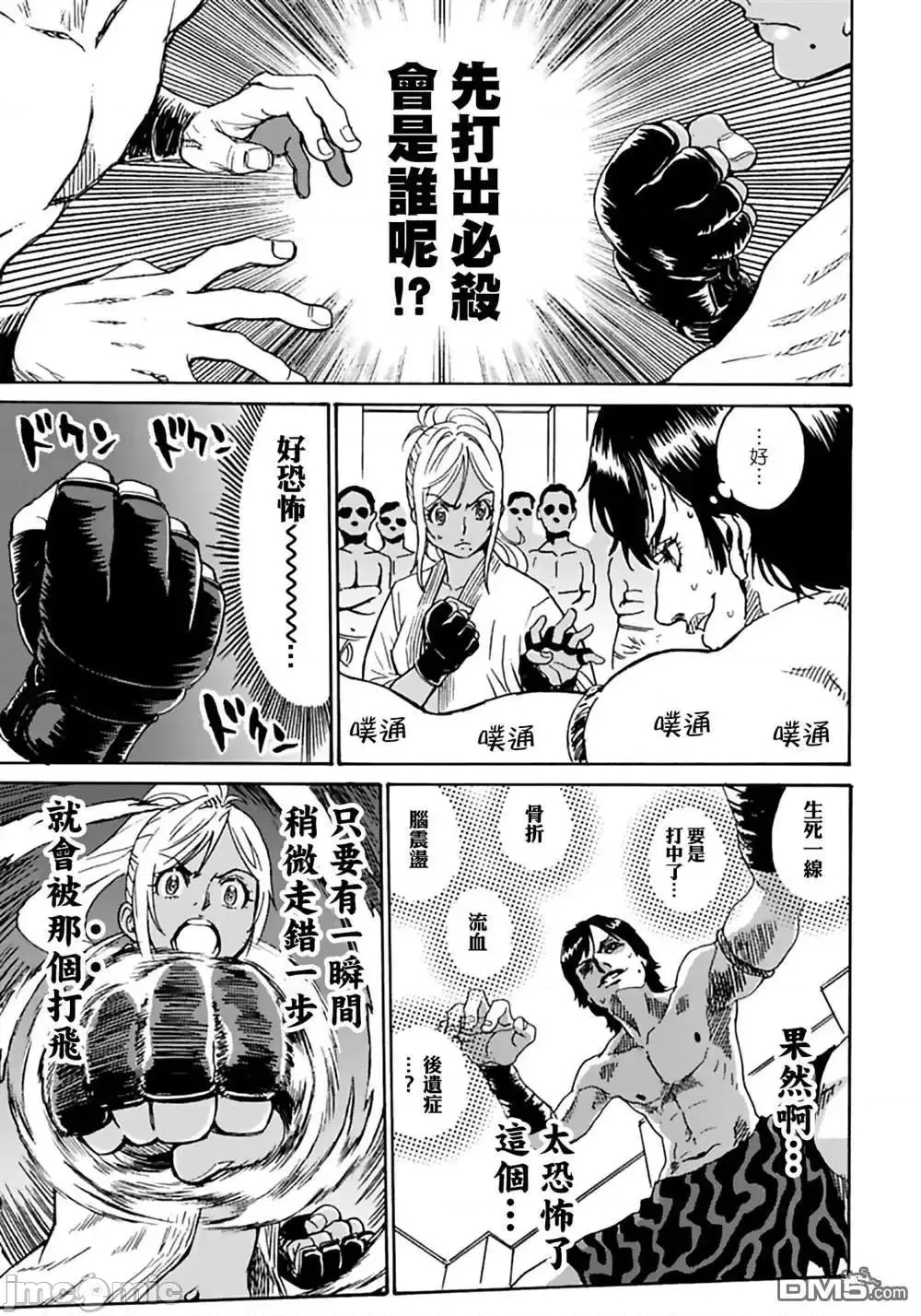 第 50 页