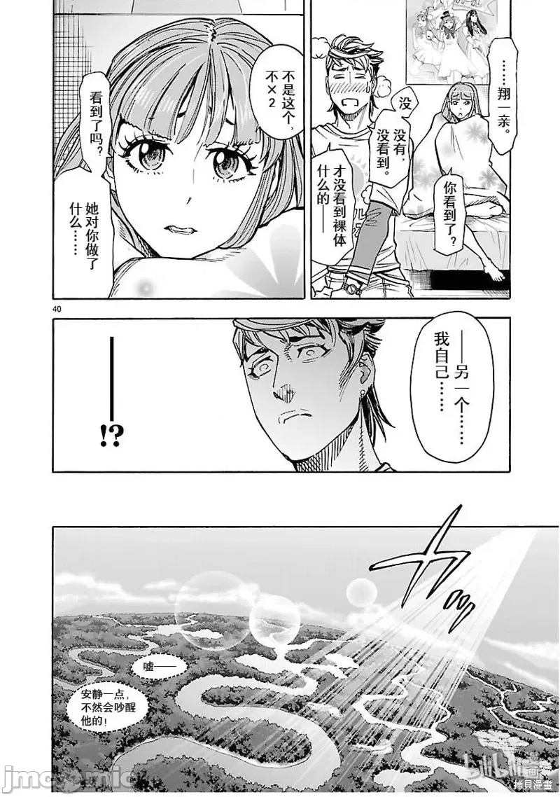 第 30 页