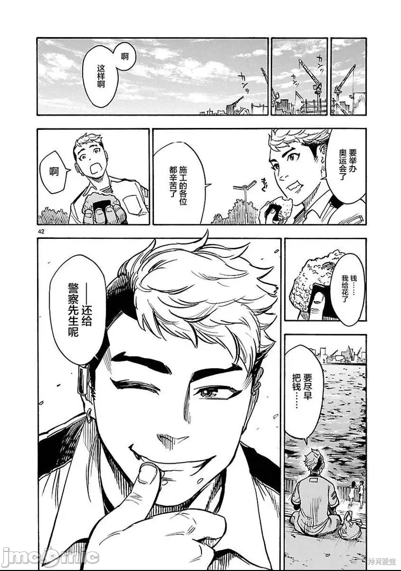 第 39 页