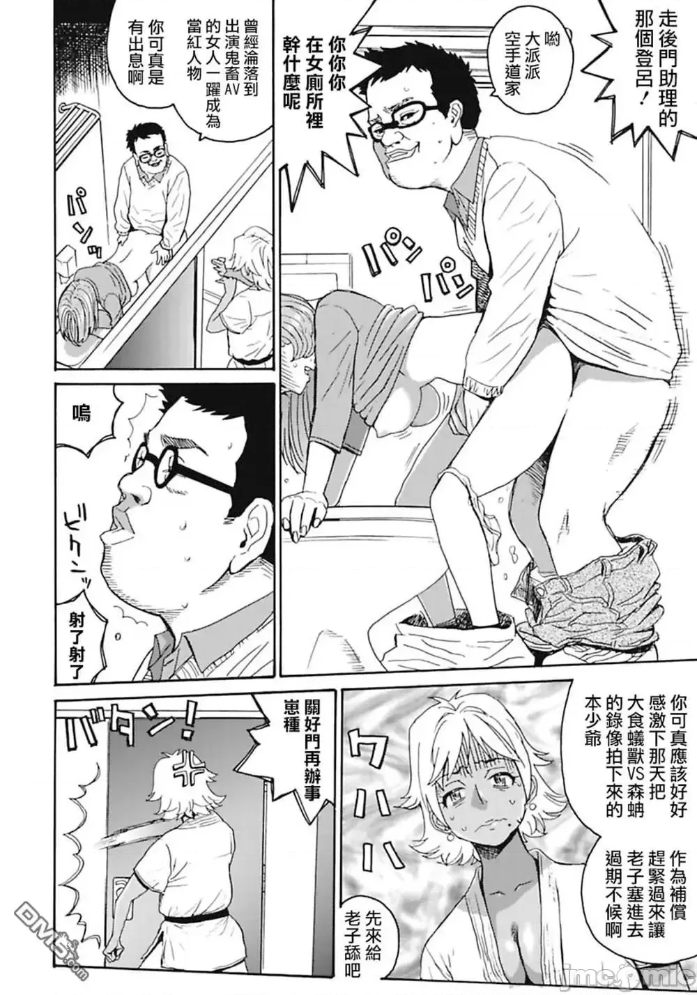 第 164 页