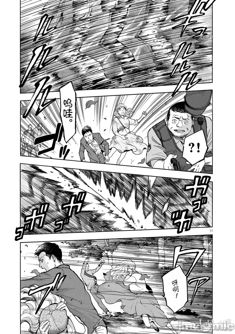 第 11 页