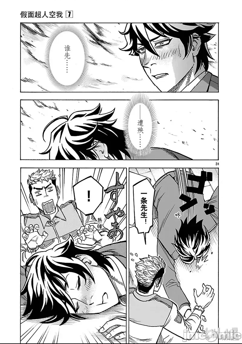 第 27 页
