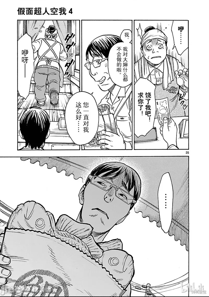 第 22 页