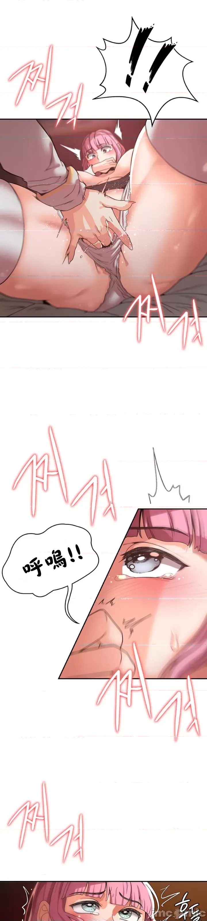 第 54 页
