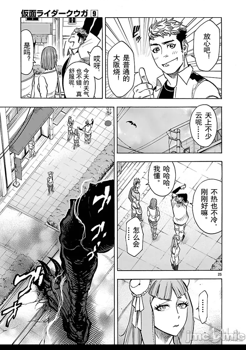 第 22 页