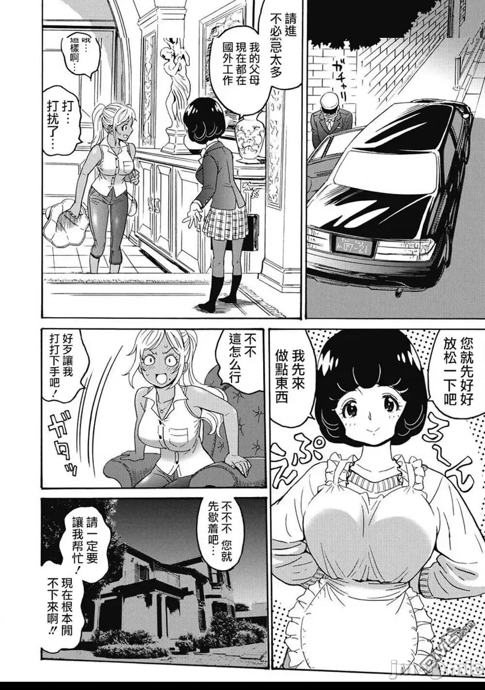 第 119 页