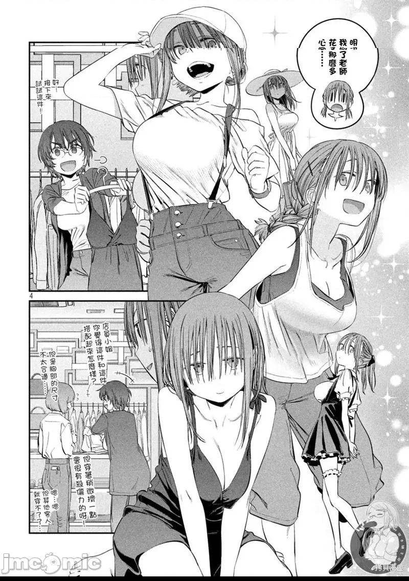 第 4 页