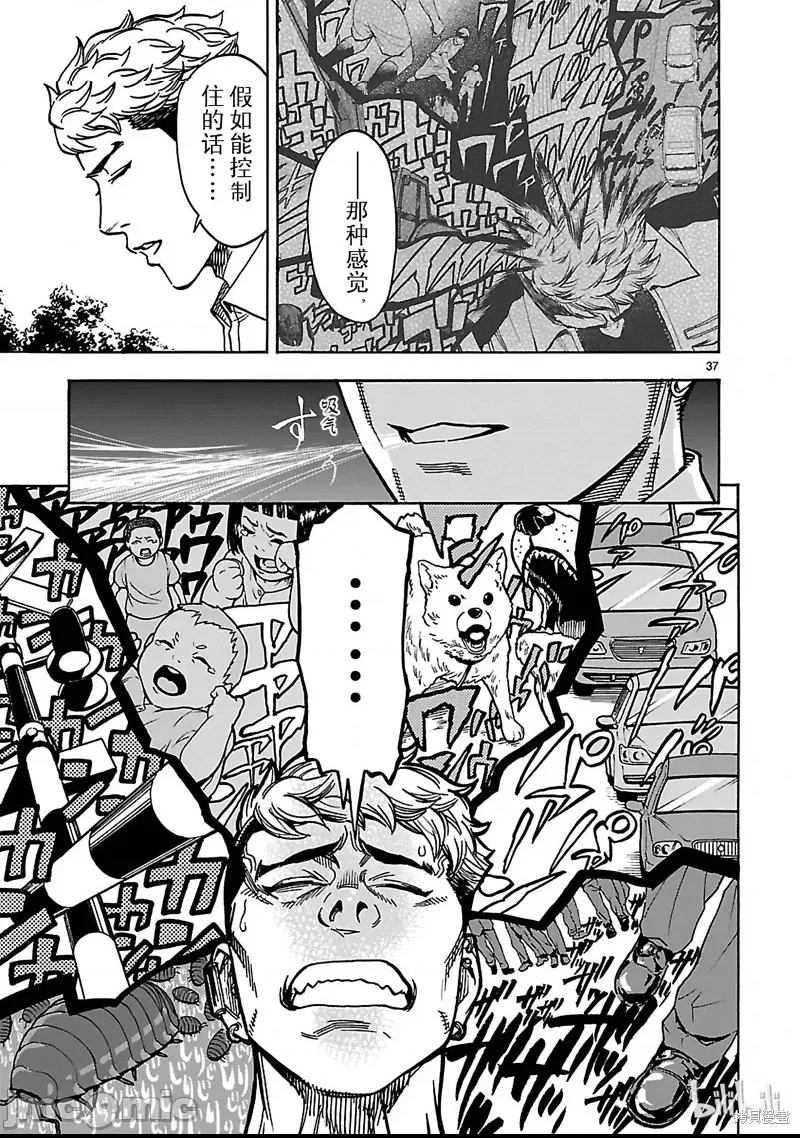 第 34 页