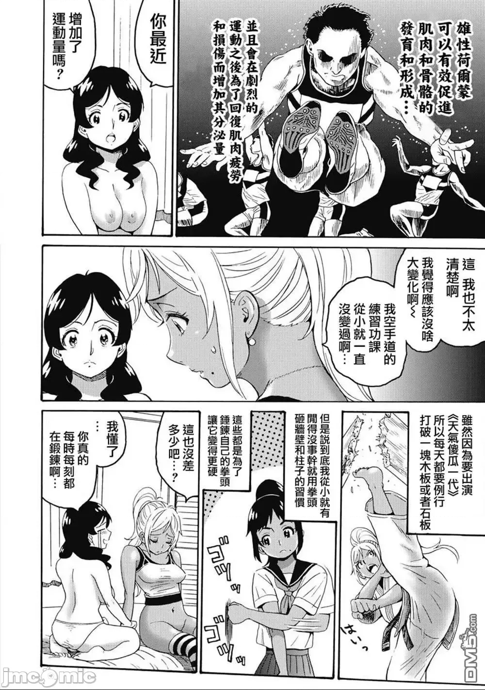 第 132 页