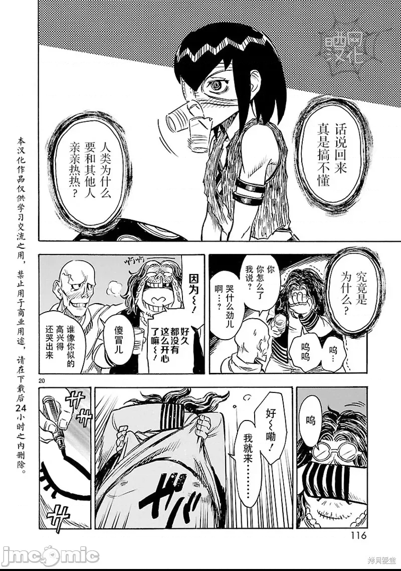 第 18 页