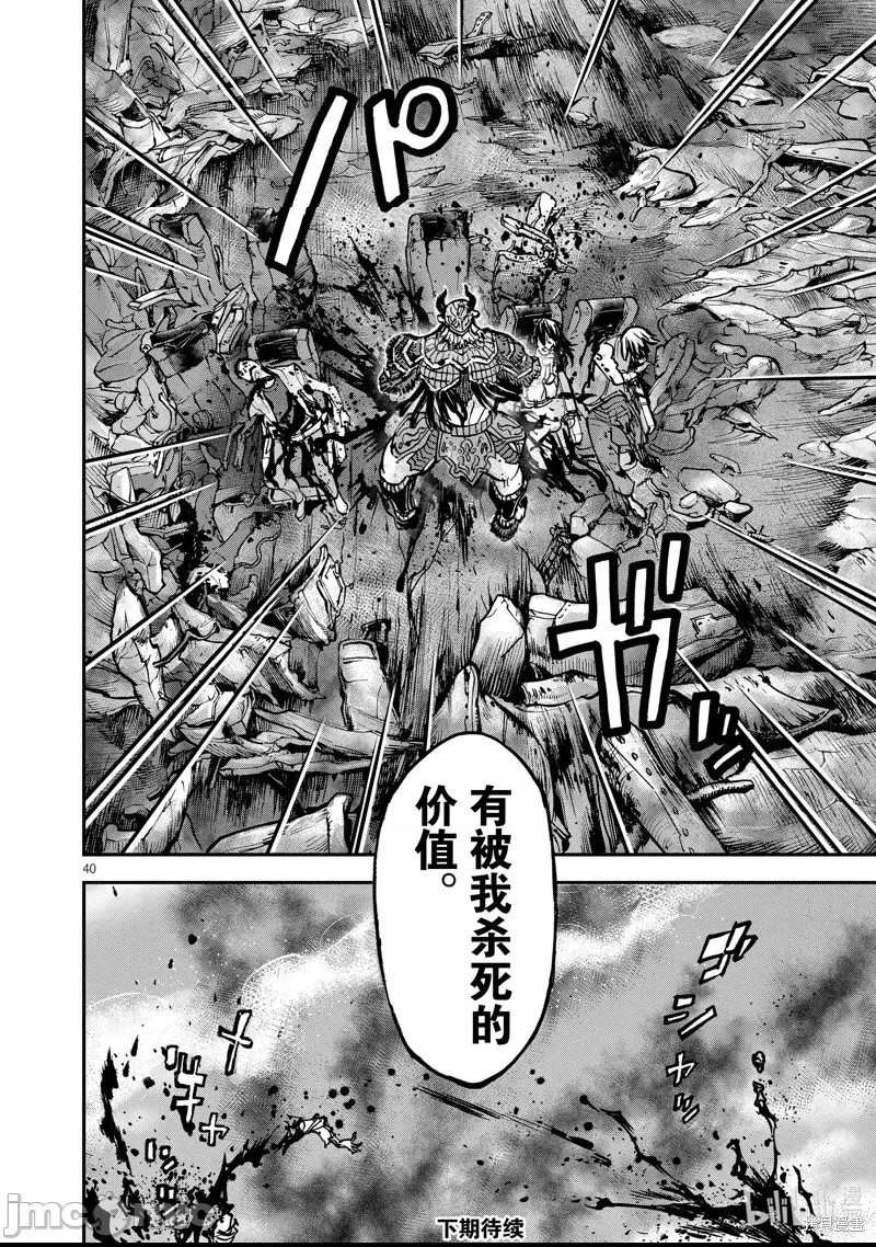 第 37 页