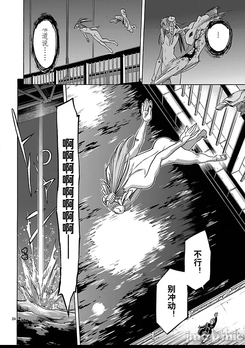 第 22 页