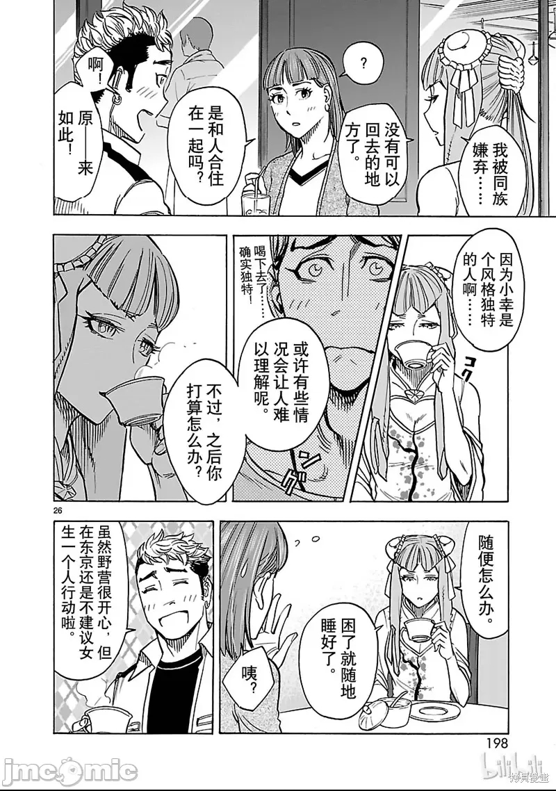 第 12 页