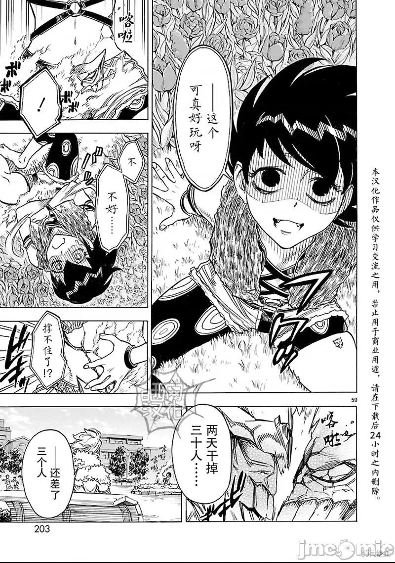 第 46 页