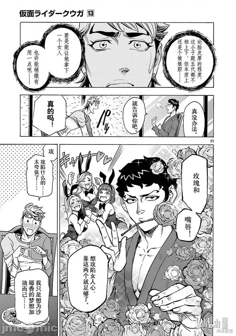 第 21 页