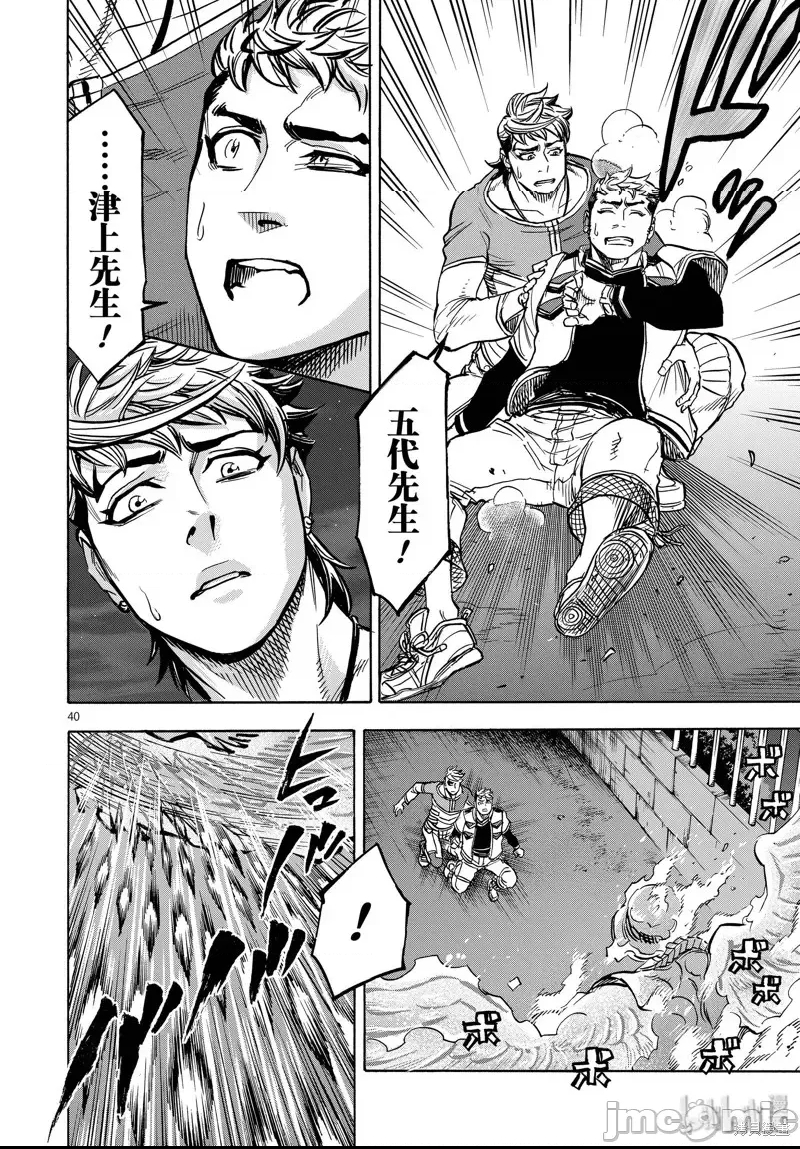 第 39 页