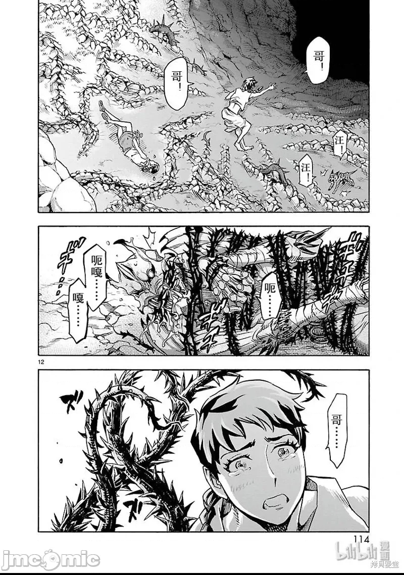 第 11 页