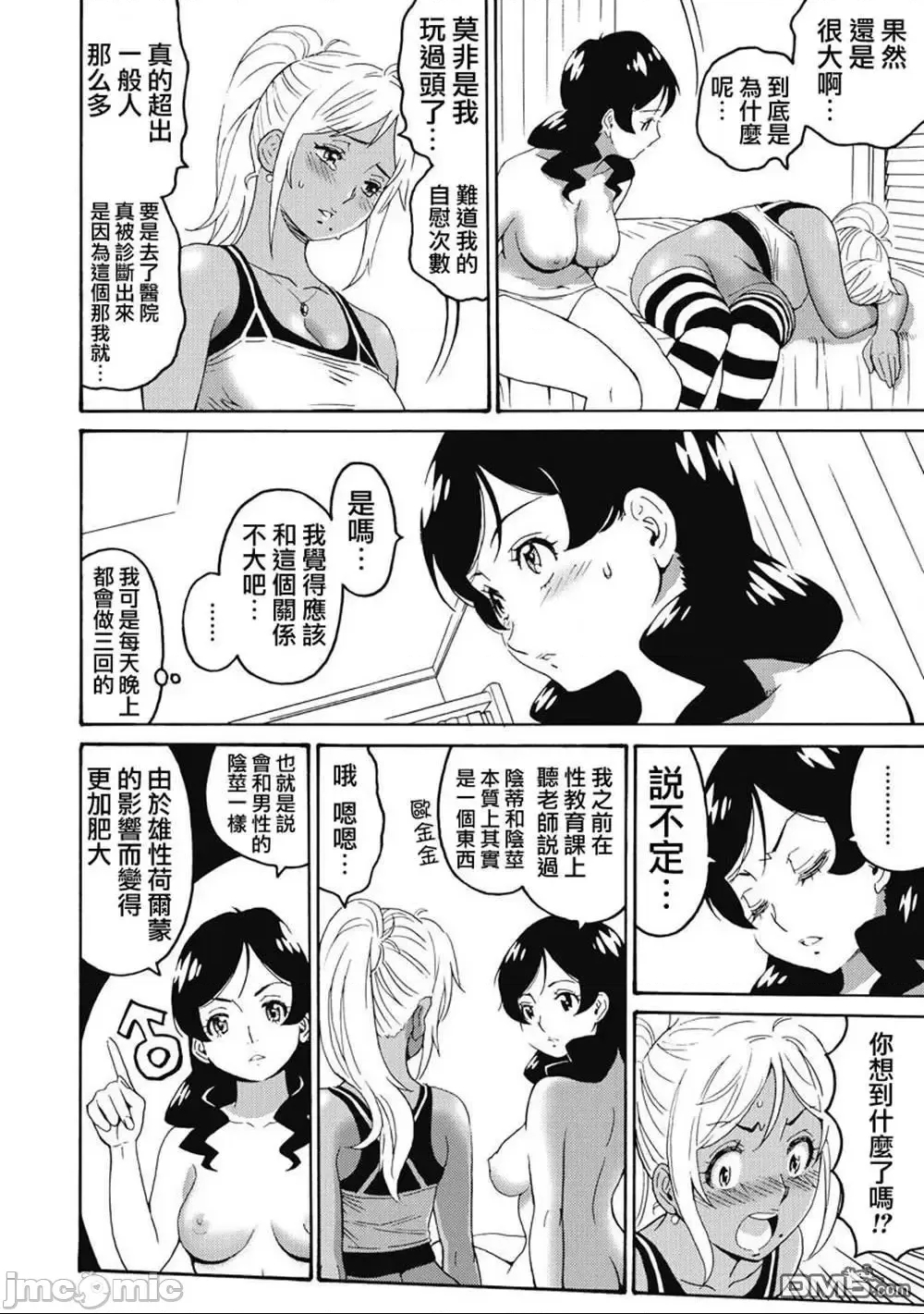 第 130 页