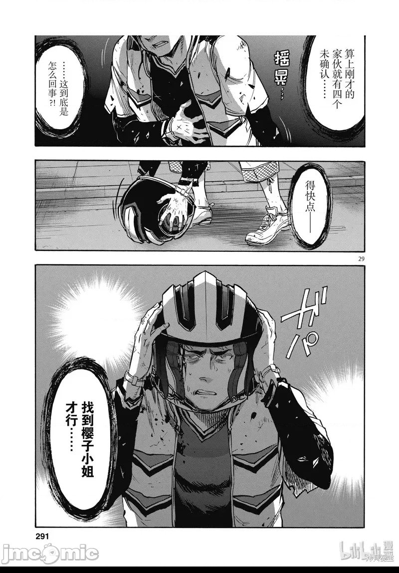 第 23 页