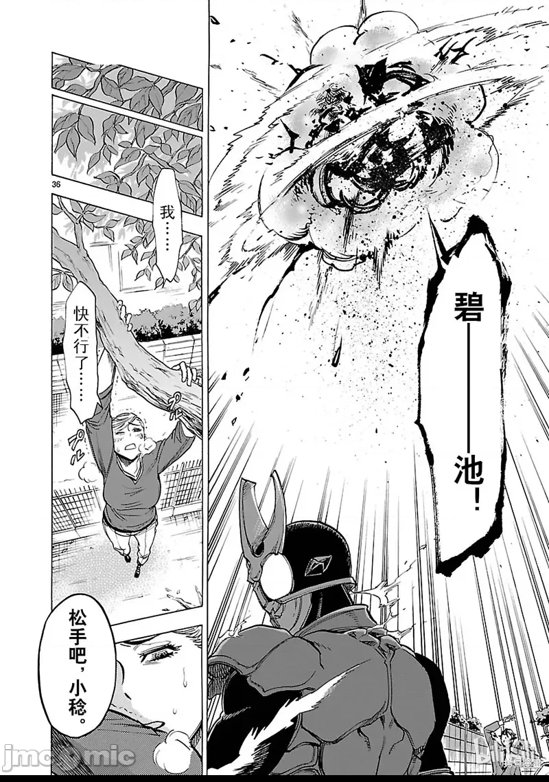 第 23 页