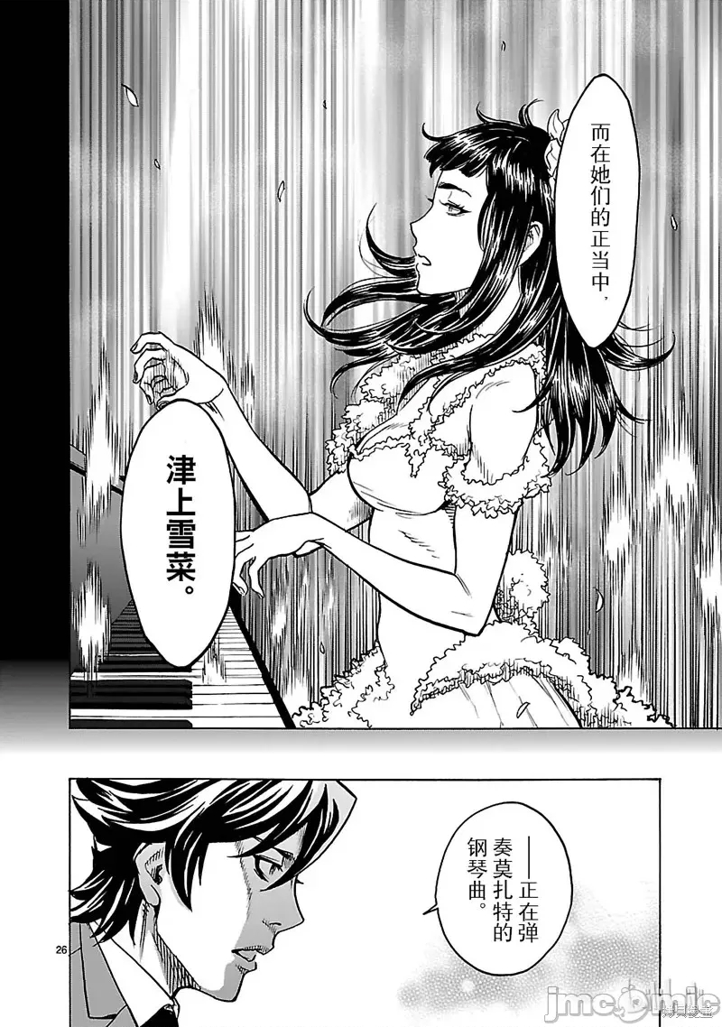 第 24 页
