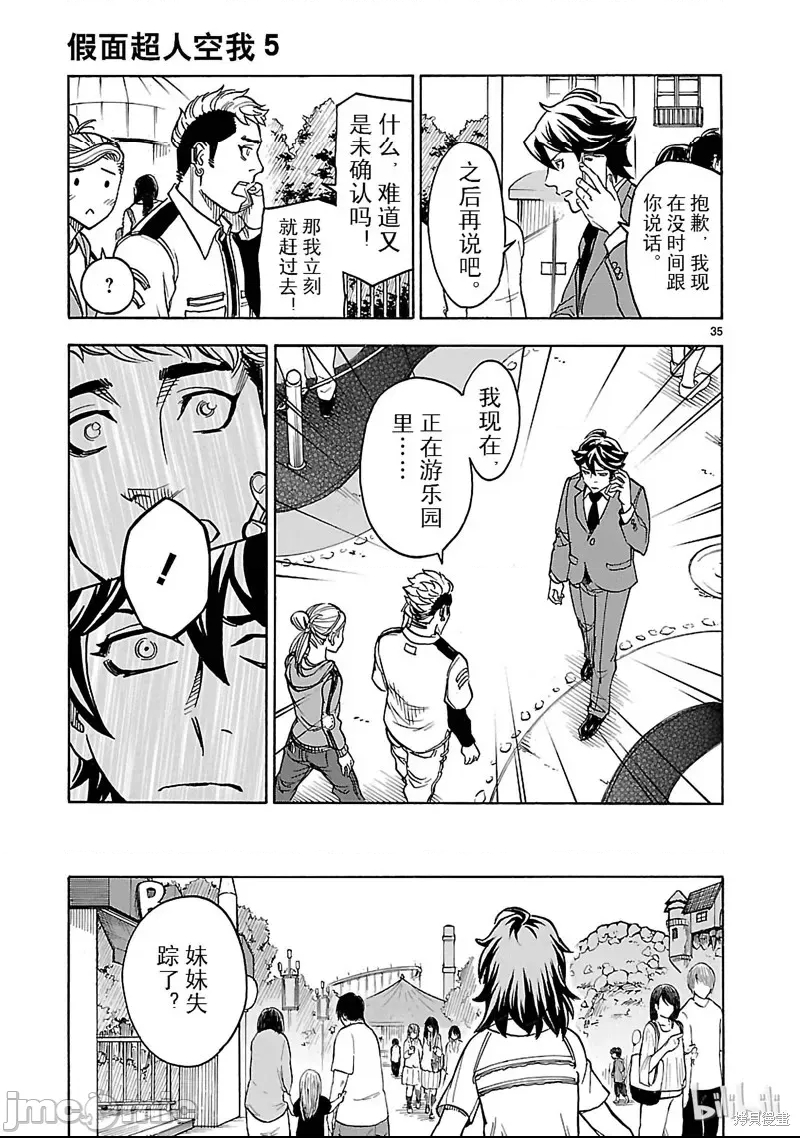 第 25 页