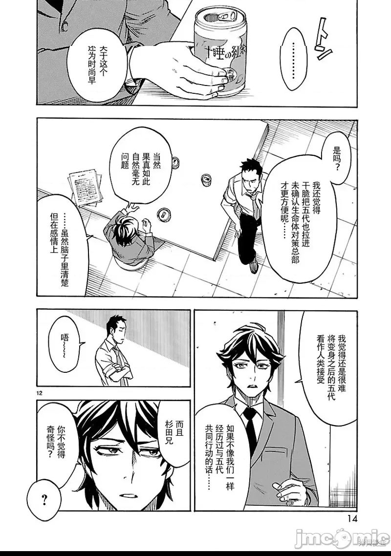 第 8 页