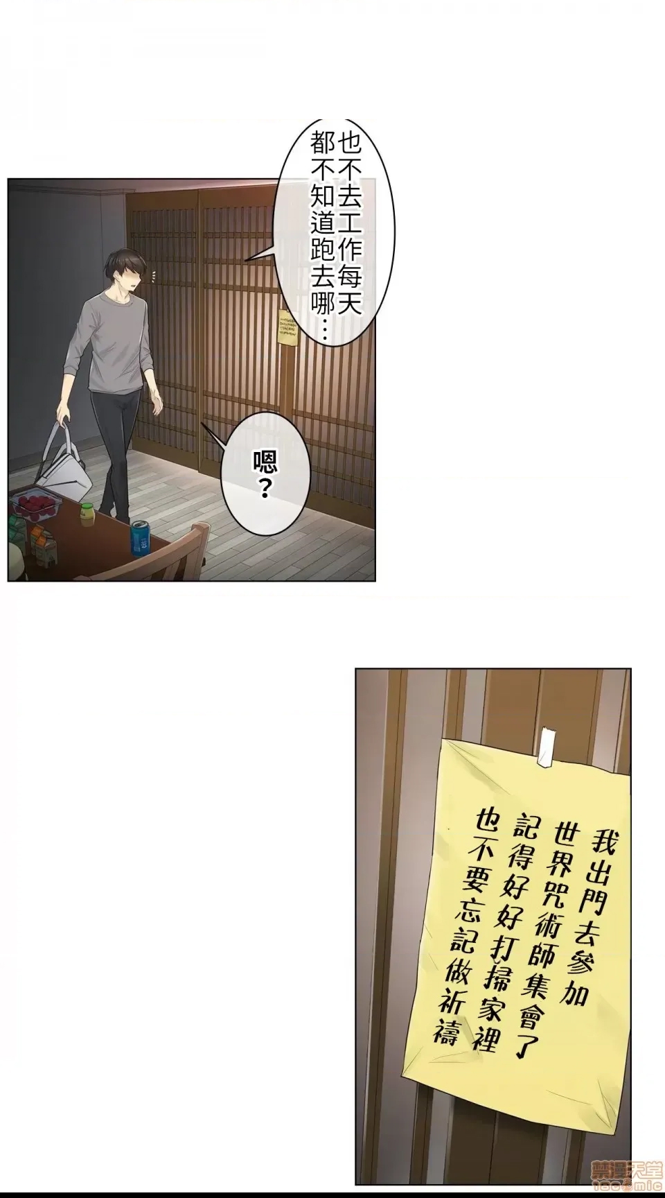 第 21 页