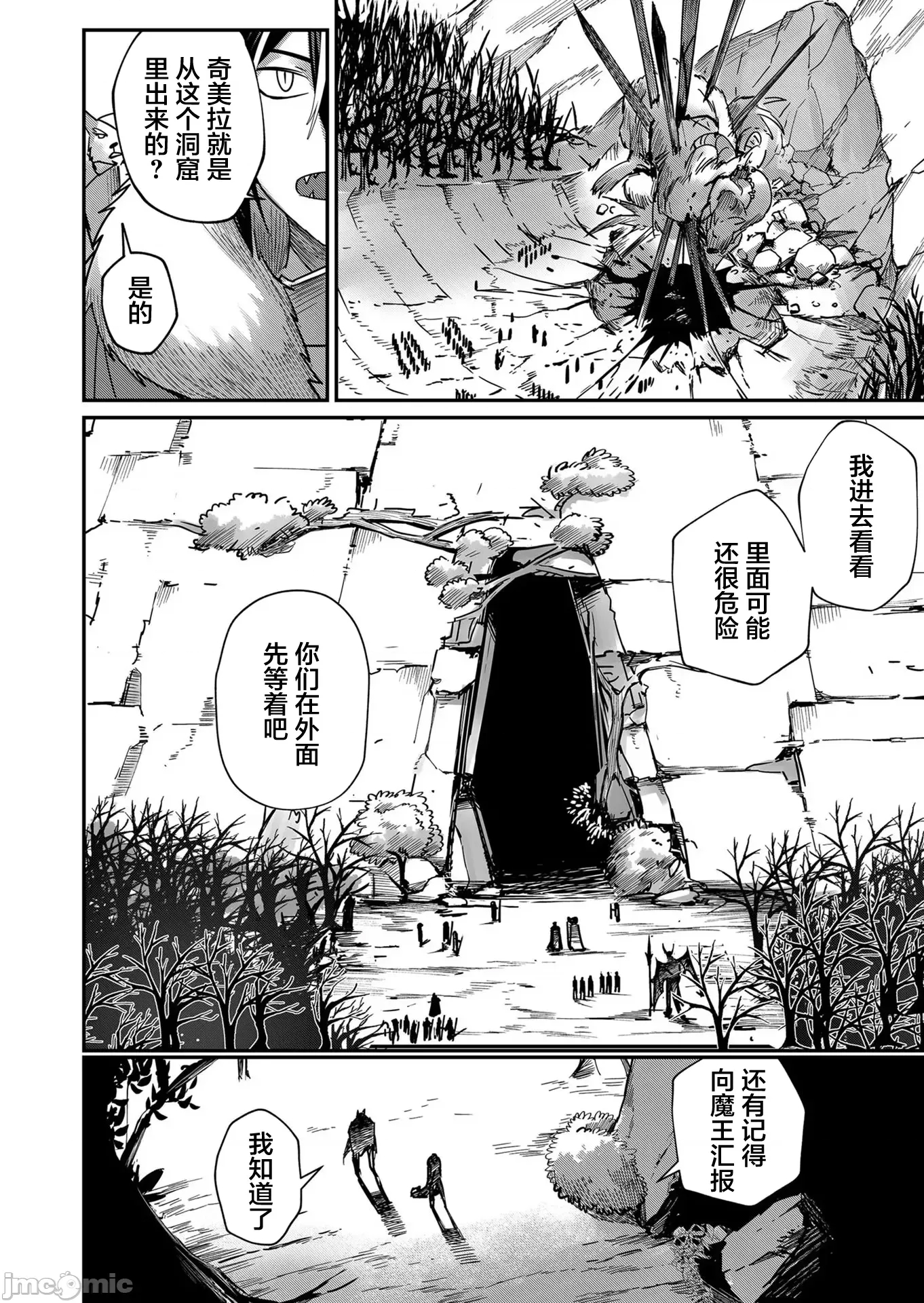 第 36 页