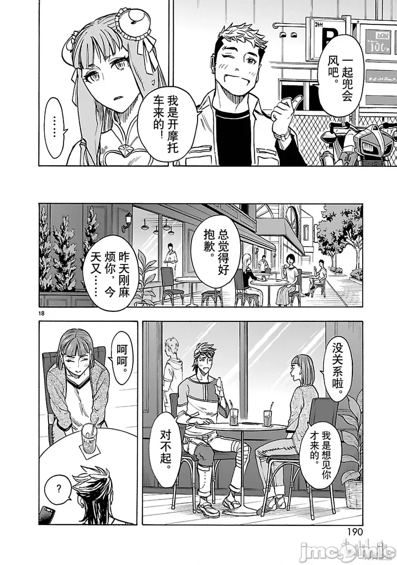 第 7 页
