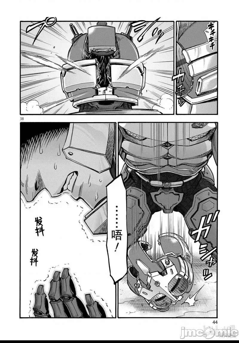 第 24 页
