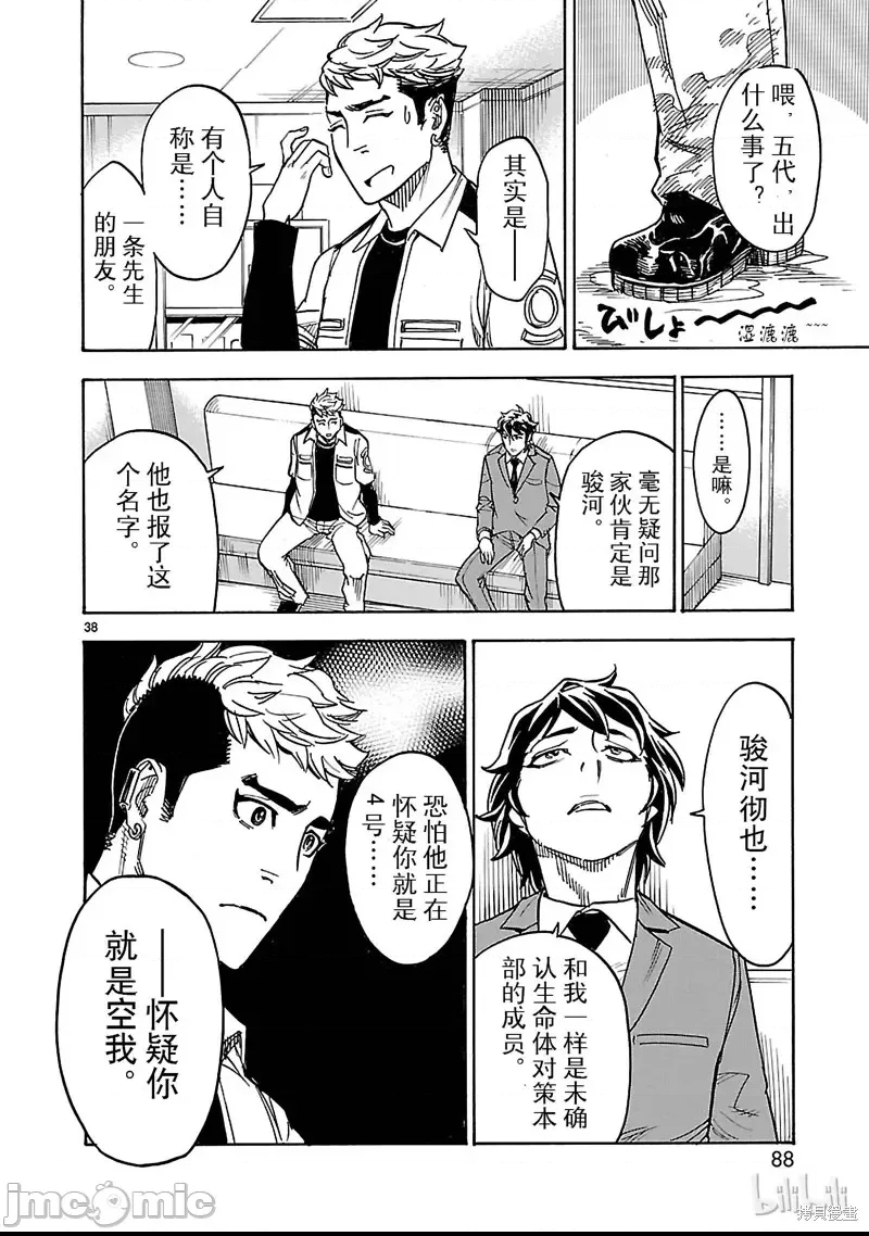 第 33 页
