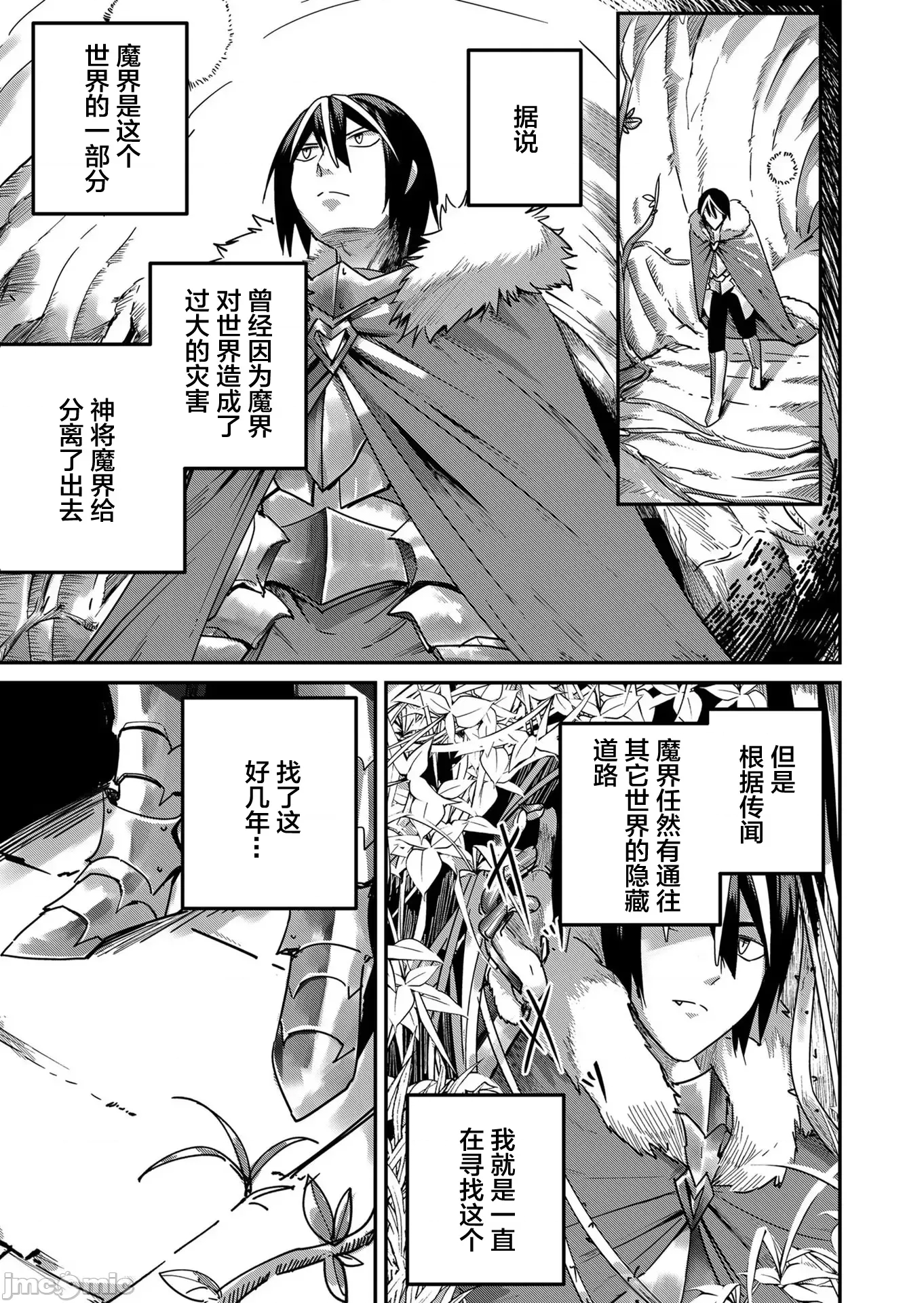 第 37 页