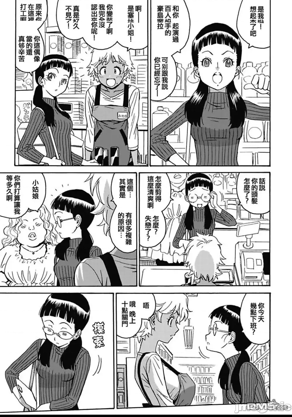 第 143 页