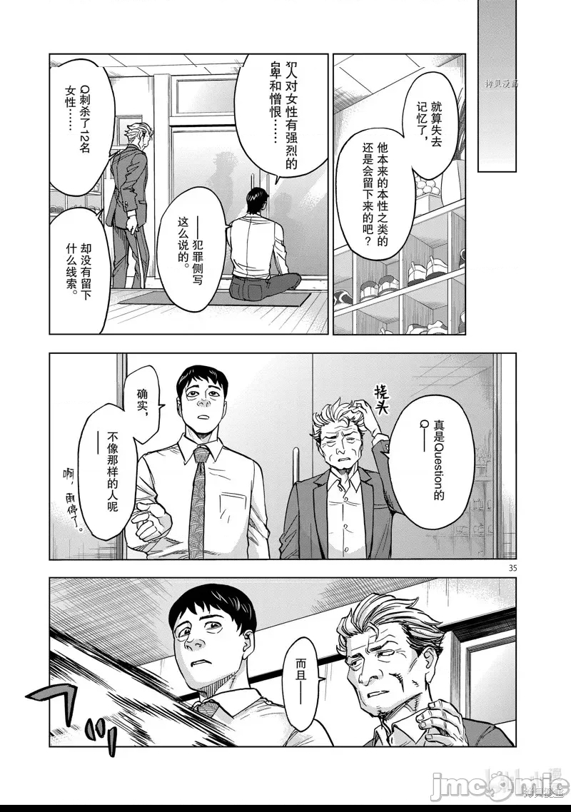 第 31 页