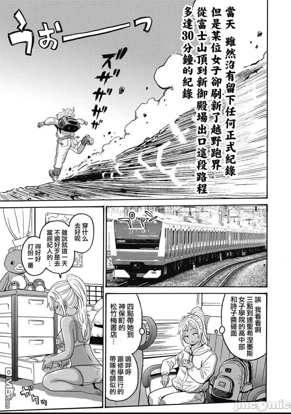 第 113 页