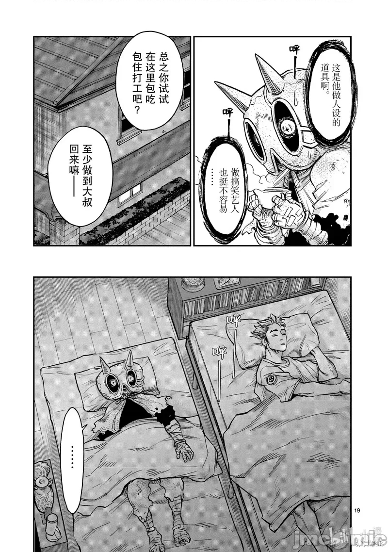 第 18 页