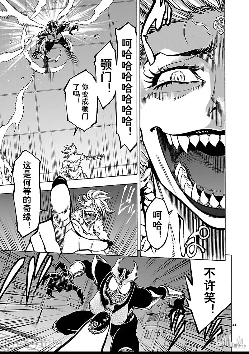 第 37 页