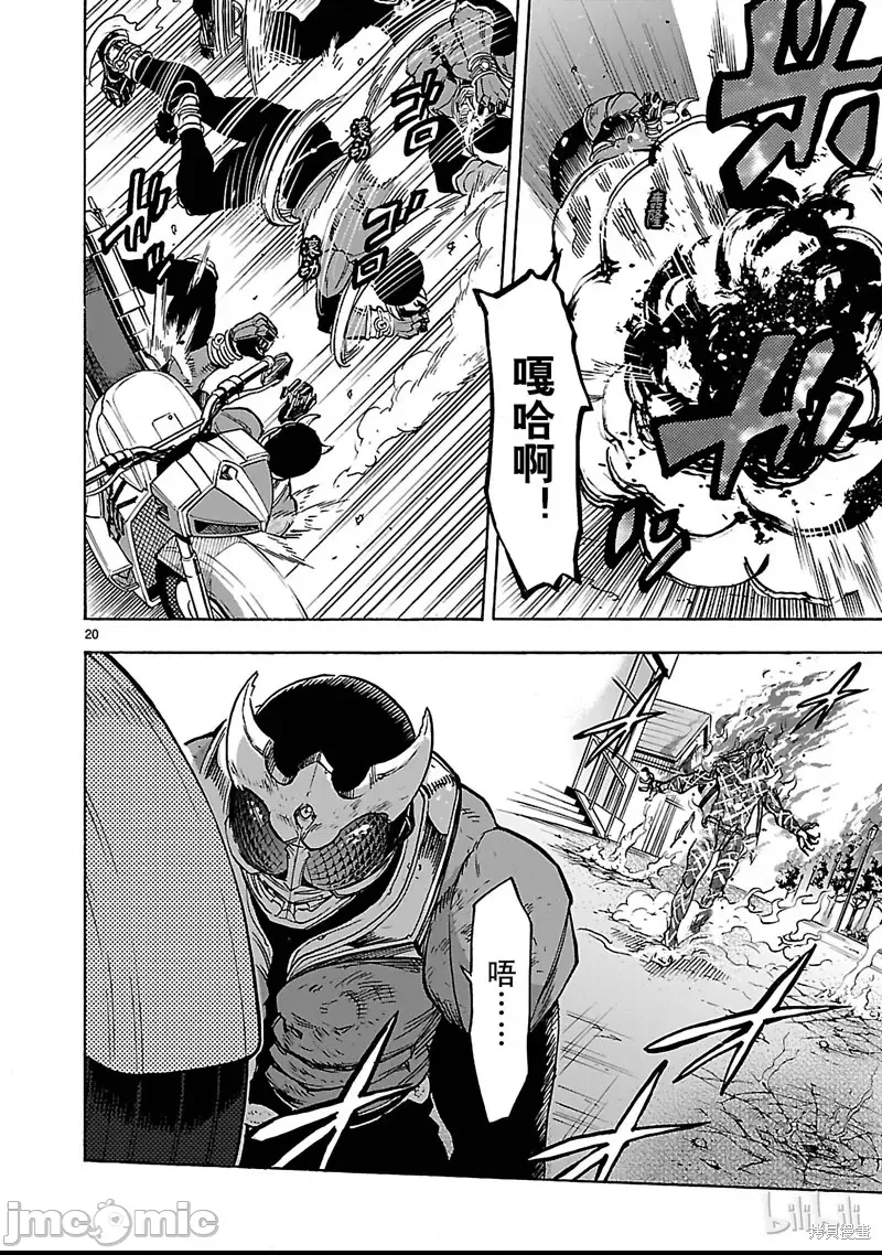第 19 页