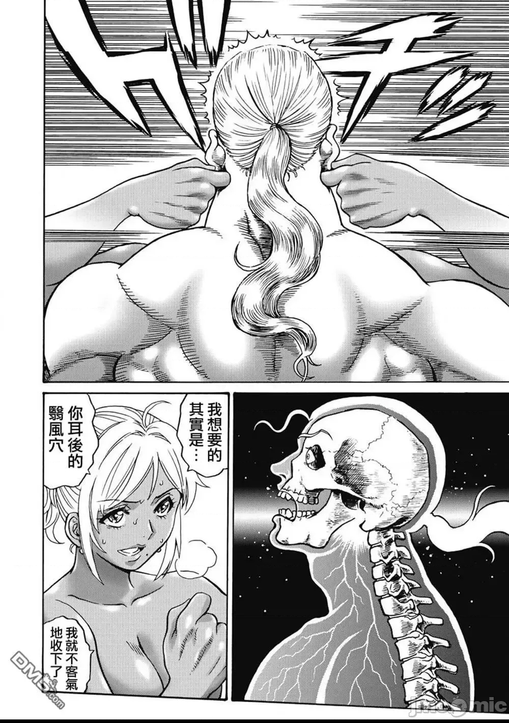 第 80 页