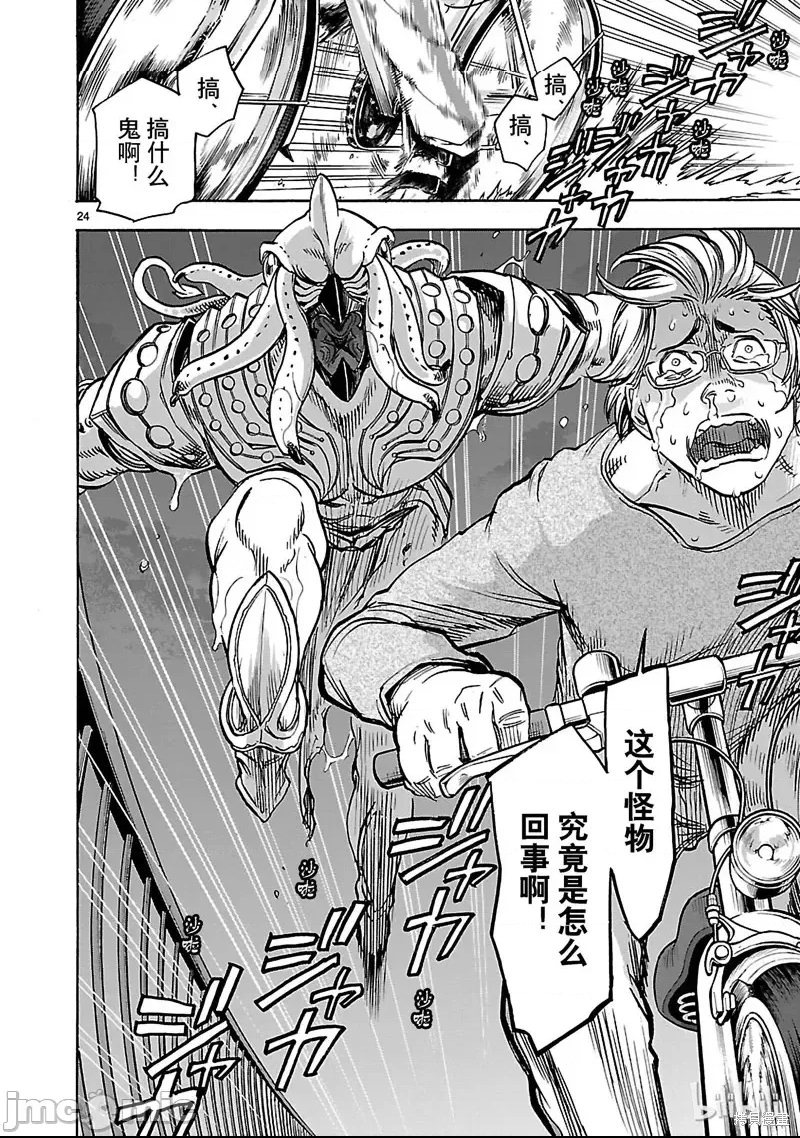 第 27 页