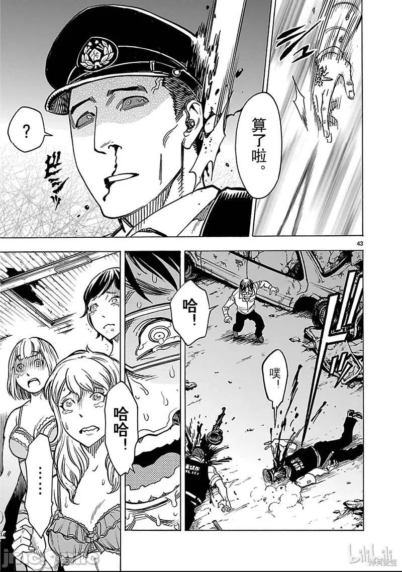 第 40 页