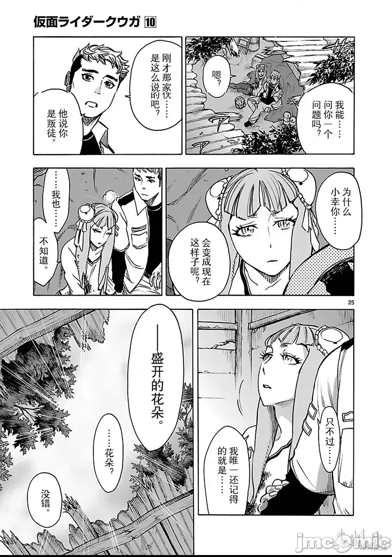 第 24 页