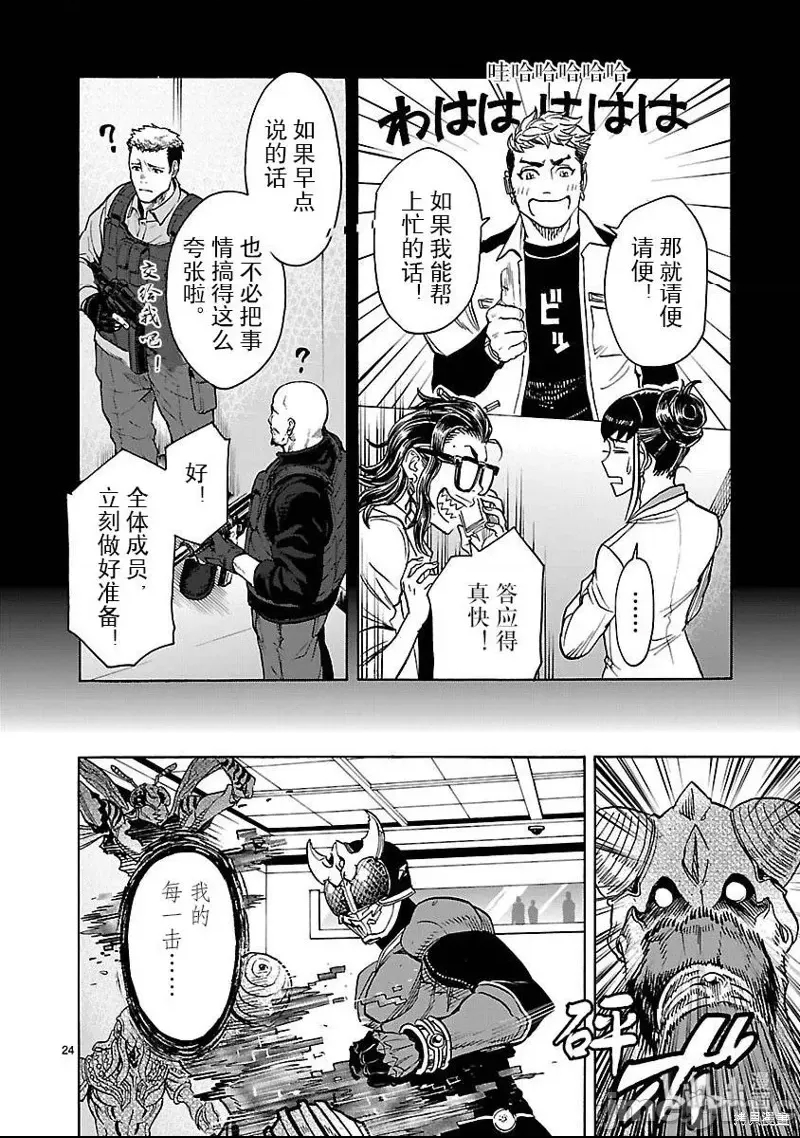 第 24 页