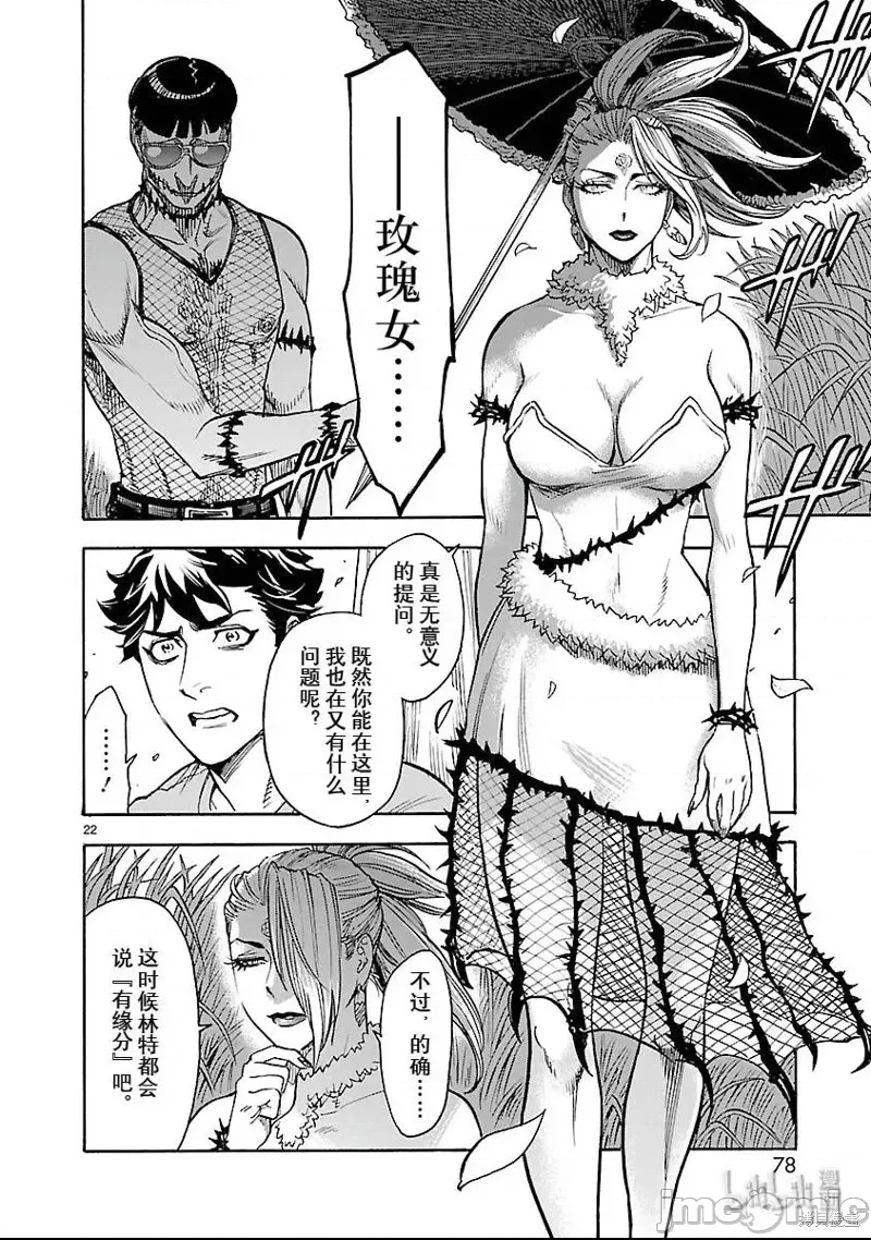 第 22 页